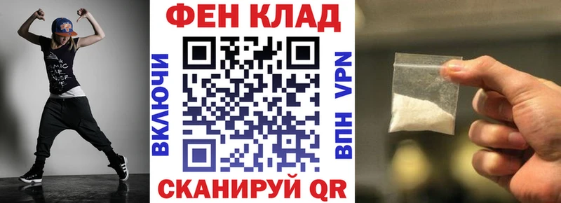 МЕГА ТОР  Ветлуга  Amphetamine Premium 