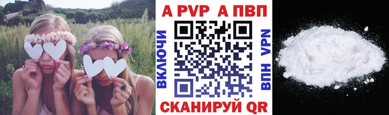 Alpha-PVP кристаллы  Ветлуга 