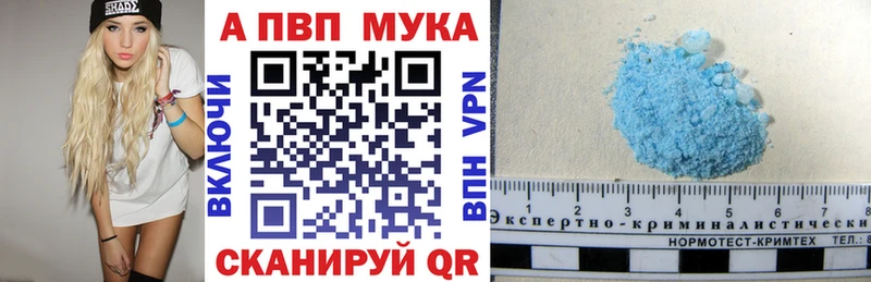 Alfa_PVP Crystall Ветлуга