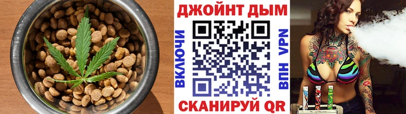 Cannafood конопля  Ветлуга 