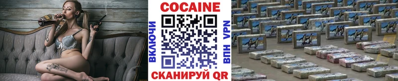 COCAIN Перу Ветлуга