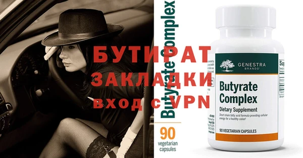 спайс Верхнеуральск