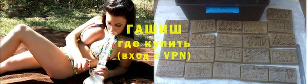 спайс Верхнеуральск