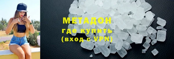 спайс Верхнеуральск