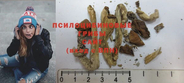 спайс Верхнеуральск
