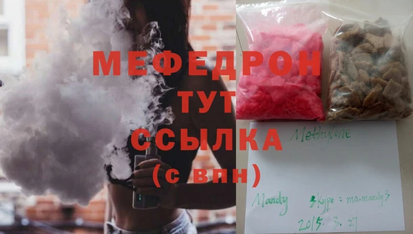 mix Верхний Тагил
