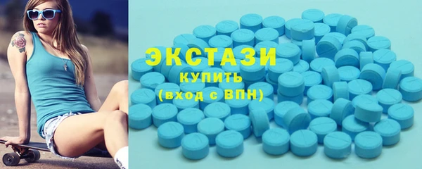 PSILOCYBIN Волосово
