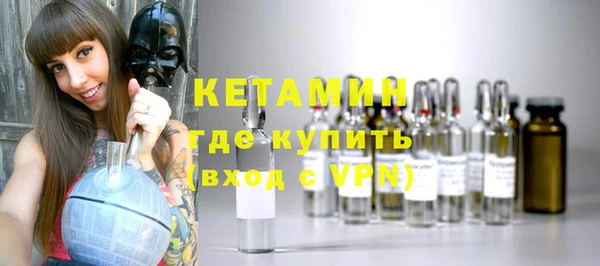 спайс Верхнеуральск
