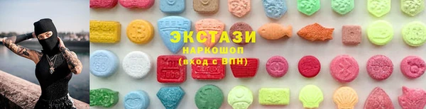 спайс Верхнеуральск