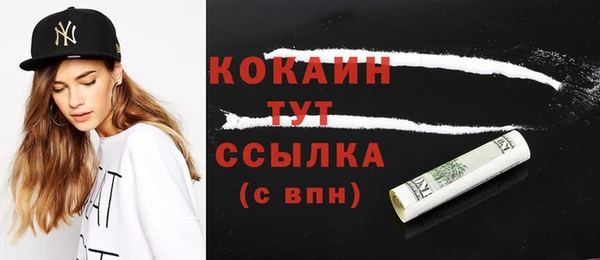 метадон Волоколамск