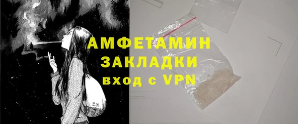 PSILOCYBIN Волосово