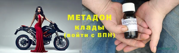 метадон Волоколамск