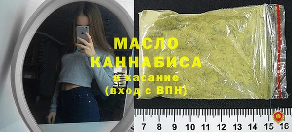метадон Волоколамск