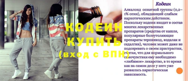 PSILOCYBIN Волосово