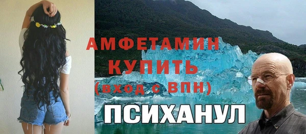 спайс Верхнеуральск