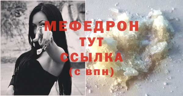 mix Верхний Тагил