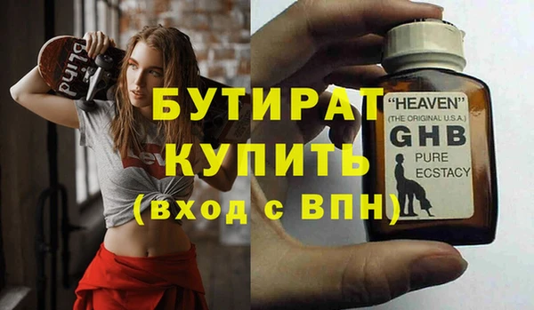 спайс Верхнеуральск