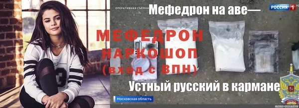 спайс Верхнеуральск