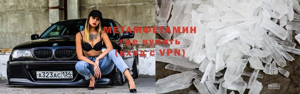 метадон Волоколамск