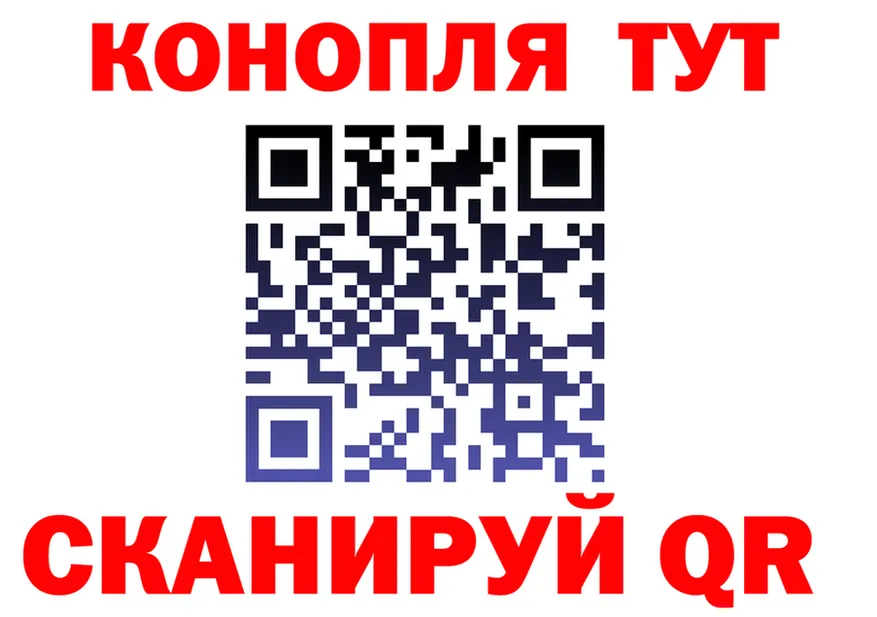 ГАШ Ice-O-Lator tor shop omg Ветлуга