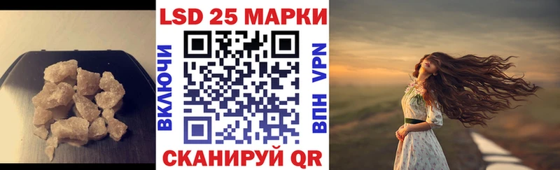 купить наркоту  Ветлуга  LSD-25 экстази ecstasy 