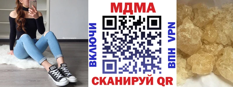 закладка Ветлуга MDMA молли