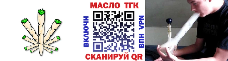 Дистиллят ТГК вейп с тгк  Ветлуга 