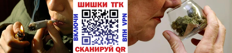 Шишки марихуана тримм  mega сайт  Ветлуга  магазин  наркотиков 